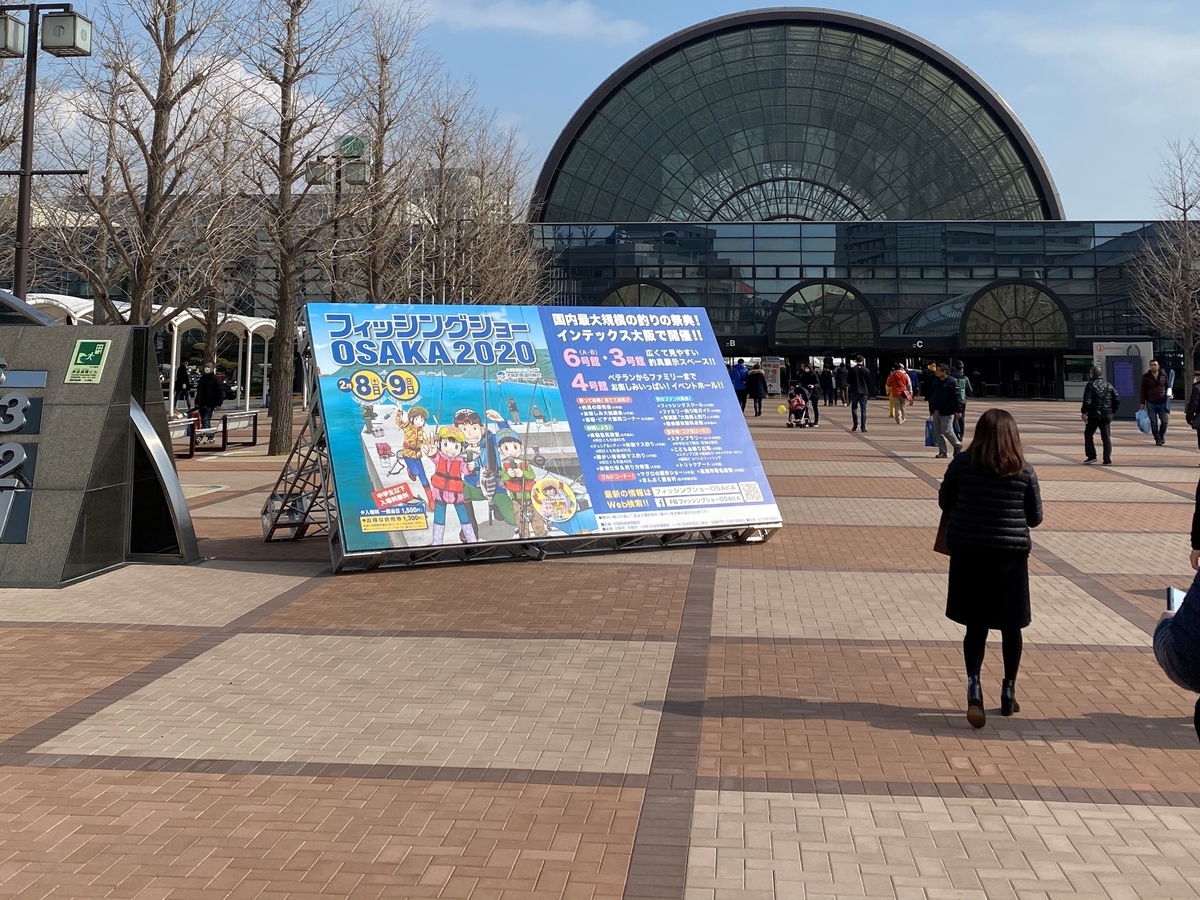 f:id:basutazan:20200209204257j:plain