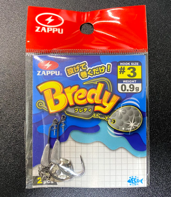 ブレディ